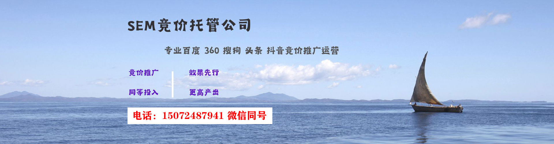 古蔺sem怎么做