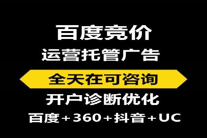 SEM代运营全流程解析：提升广告效果的关键步骤