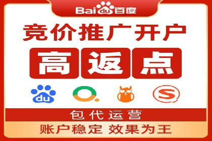 推广竞价中的关键词选择与优化——案例分析