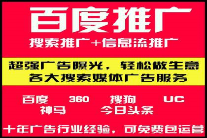 某sem公司广告策略大揭秘