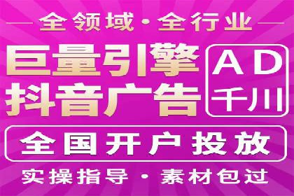 信息流竞价竞争策略：实战解析及启示